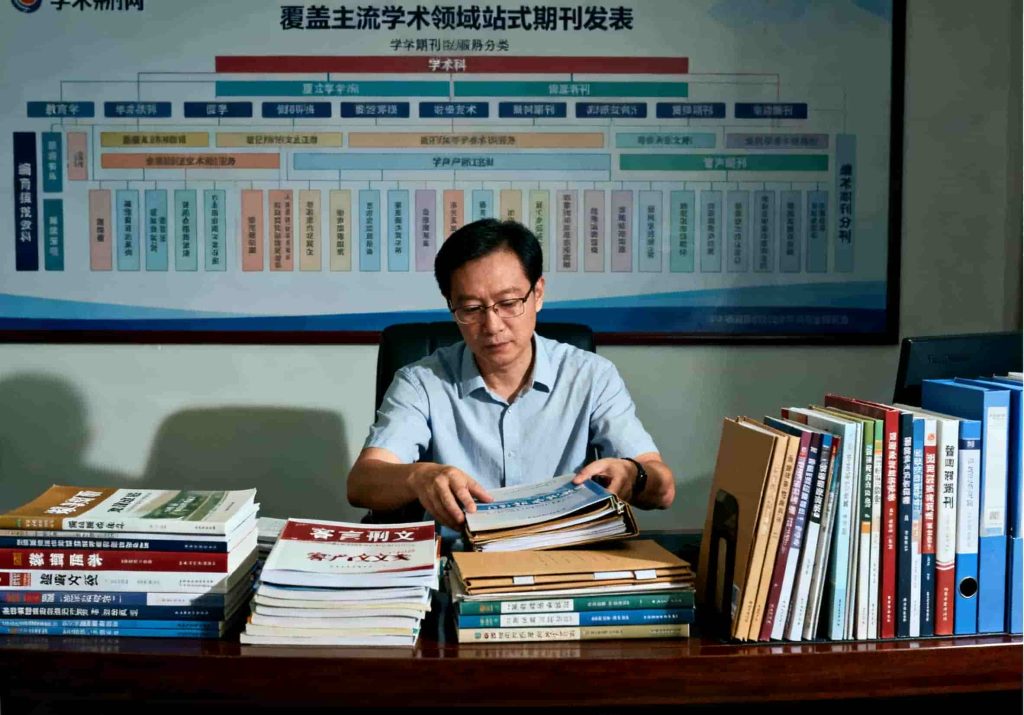 《新经济导刊》投稿编辑联系方式最新汇总