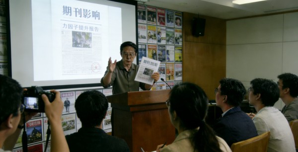 《经济师》投稿编辑联系方式获取渠道